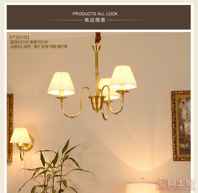 铜灯艺术 欧韩厂家匠心打造简约美式全铜吊灯HXD3928