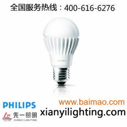 先一西藏 飞利浦照明灯具总经售，优质LED照明的专业之选